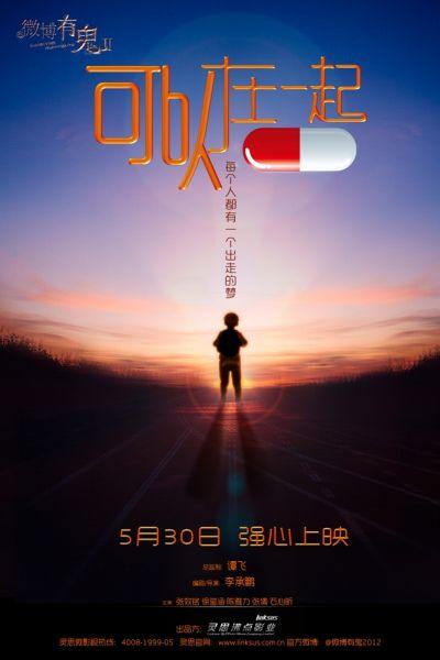 高仿利比亚护照